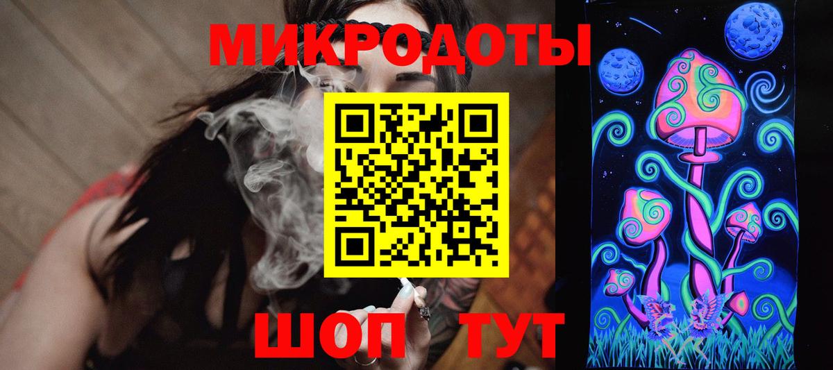 Псилоцибиновые грибы ЛСД Старый Оскол
