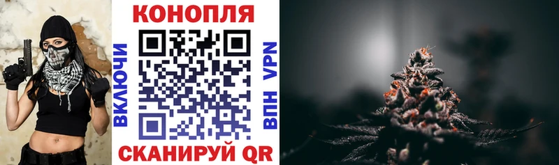 это клад  mega рабочий сайт  Шишки марихуана VHQ  Старый Оскол  купить закладку 
