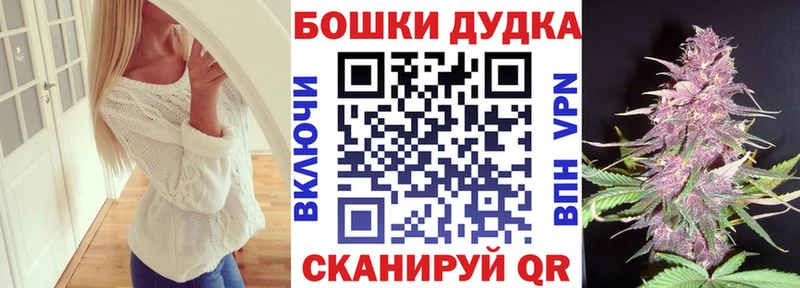 Бошки марихуана сатива Старый Оскол