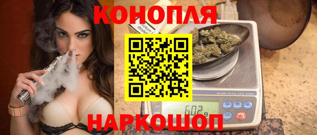 Шишки марихуана гибрид Старый Оскол