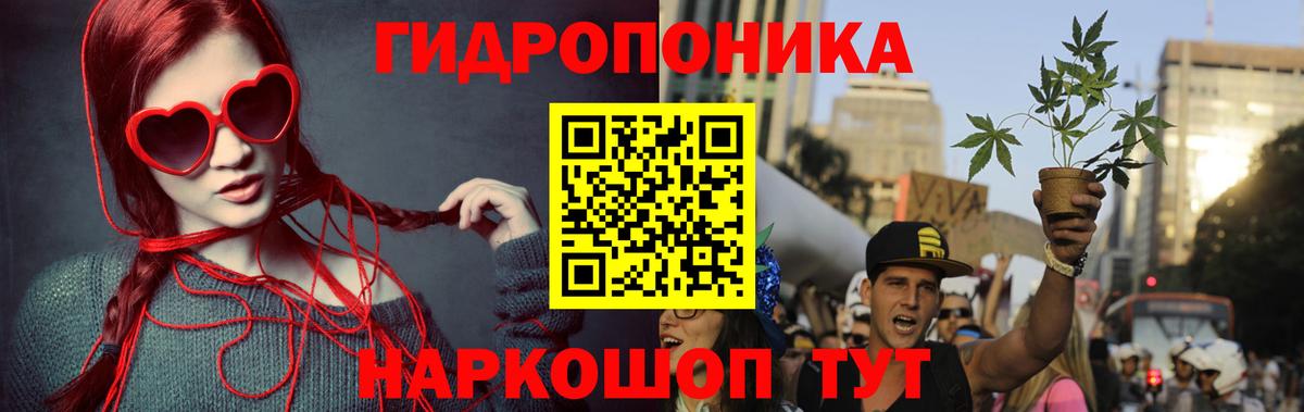 МАРИХУАНА план  Марихуана AK-47  Бошки марихуана марихуана  Старый Оскол  Вход с VPN 